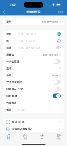 老王梯子vnpandroid下载效果预览图